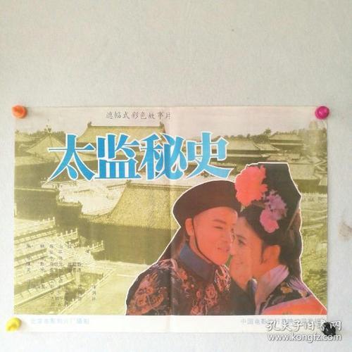 三笔报名需要高中毕业证吗